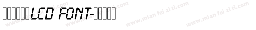 液晶数字字体LCD Font字体转换